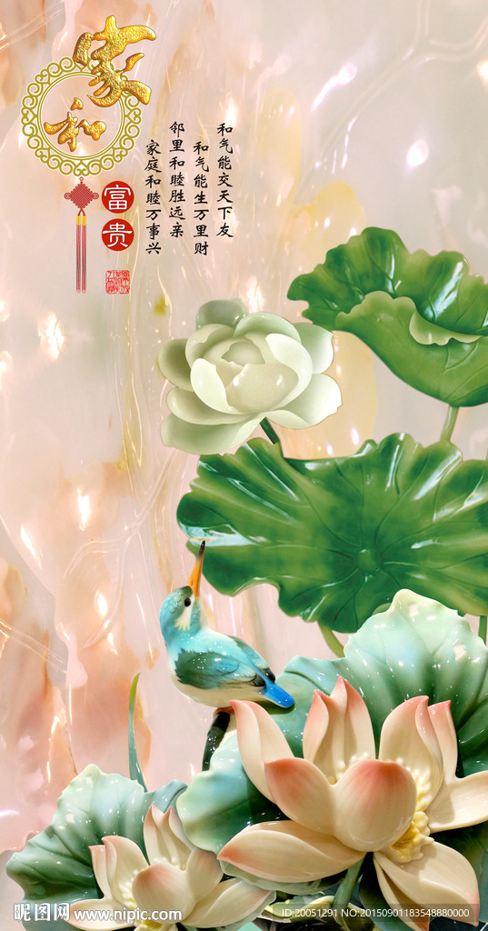 玄关玉雕