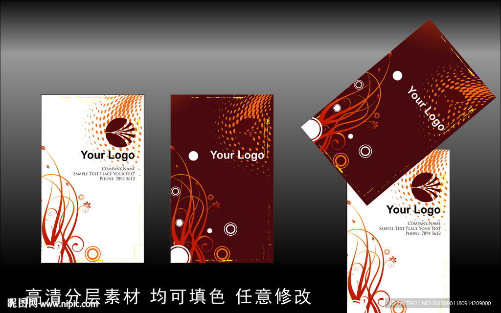 棕红色简约名片