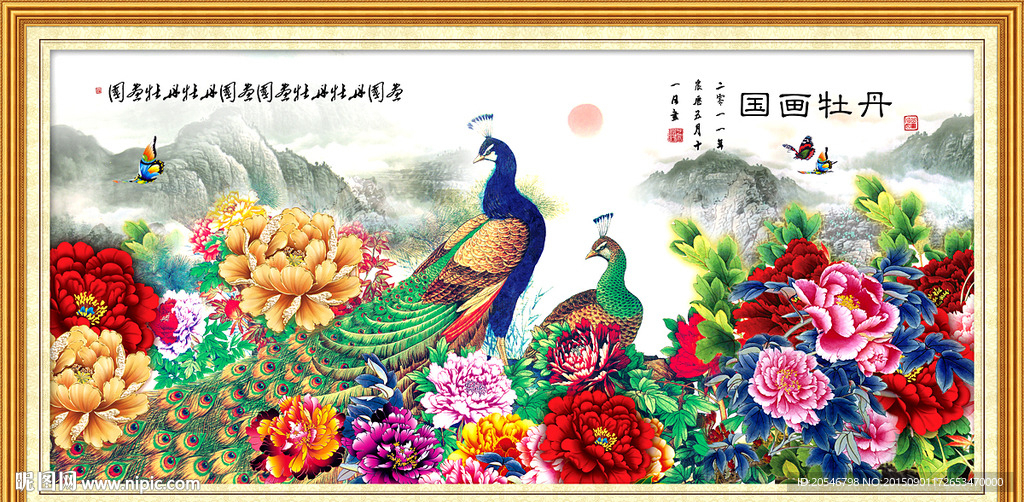 孔雀牡丹