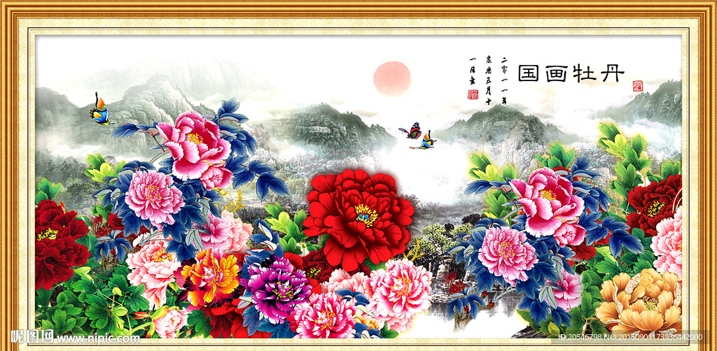 花开富贵