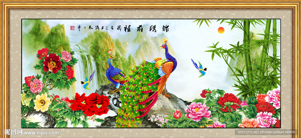 富贵吉祥图