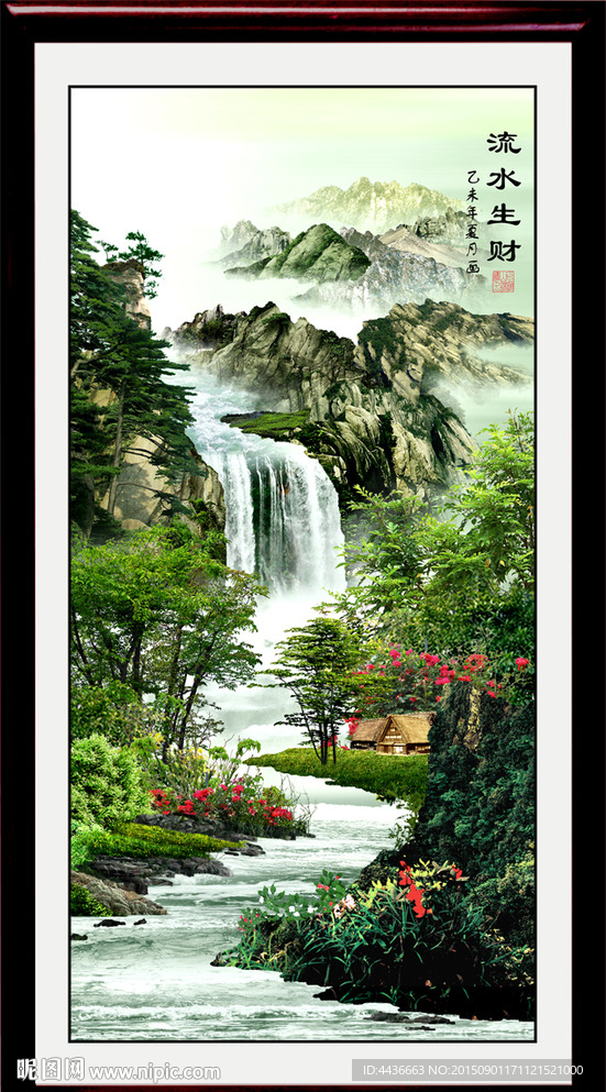 山水画 山水风景