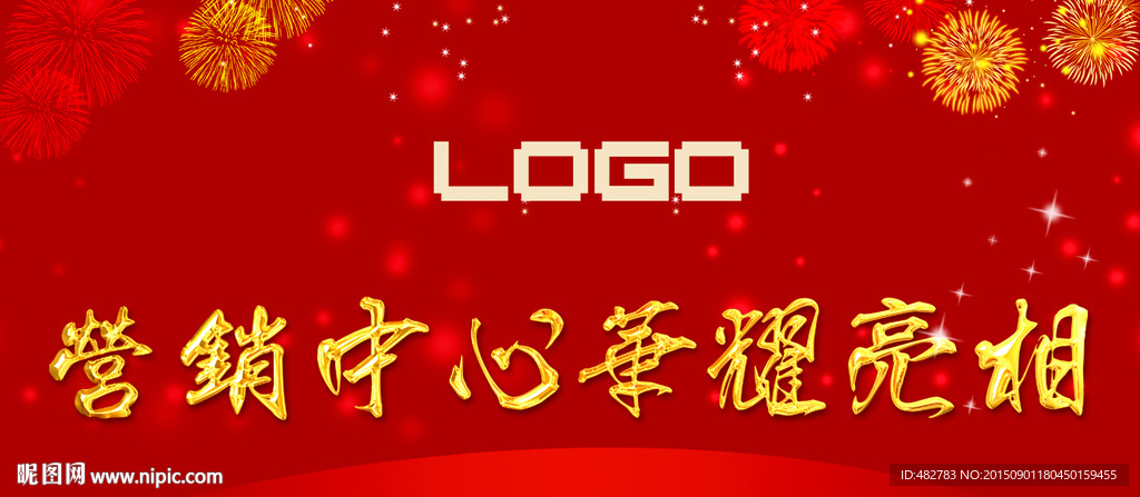 开盘 楼盘开放