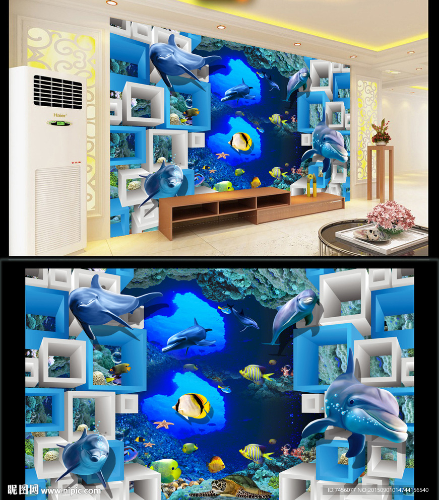 3D立体海底世界背景墙