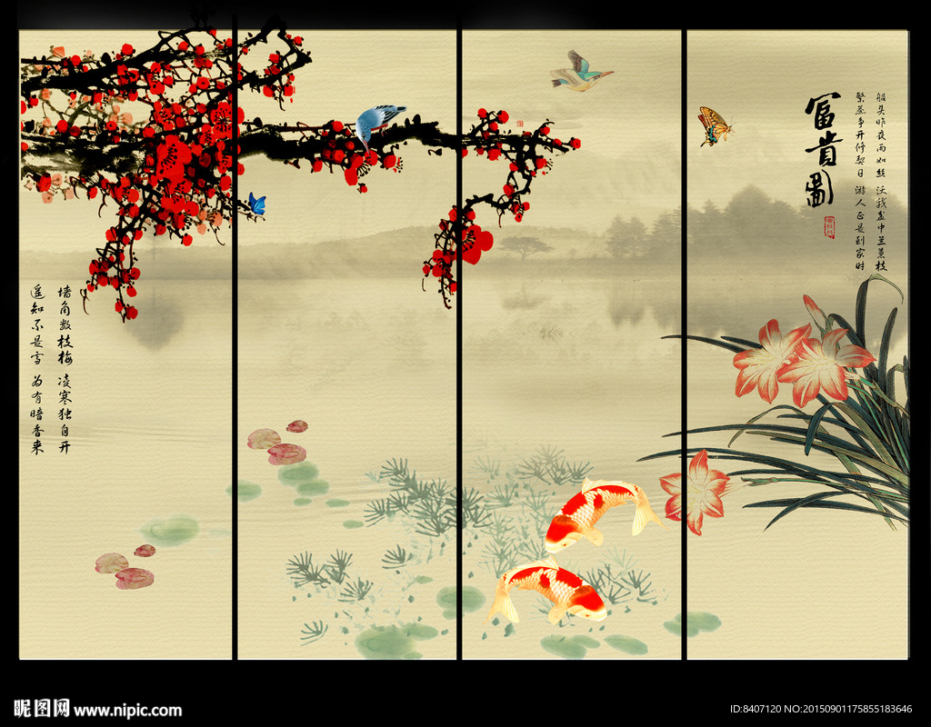 梅花国画