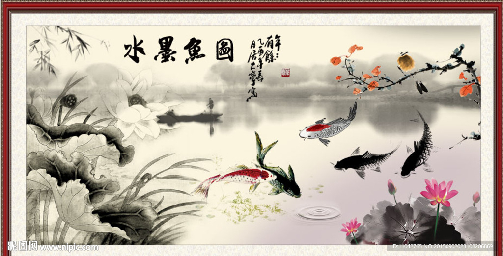 水墨画