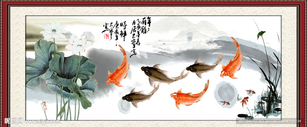 水墨鱼