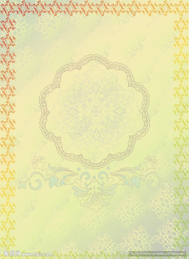 炫幻花边 证书纹