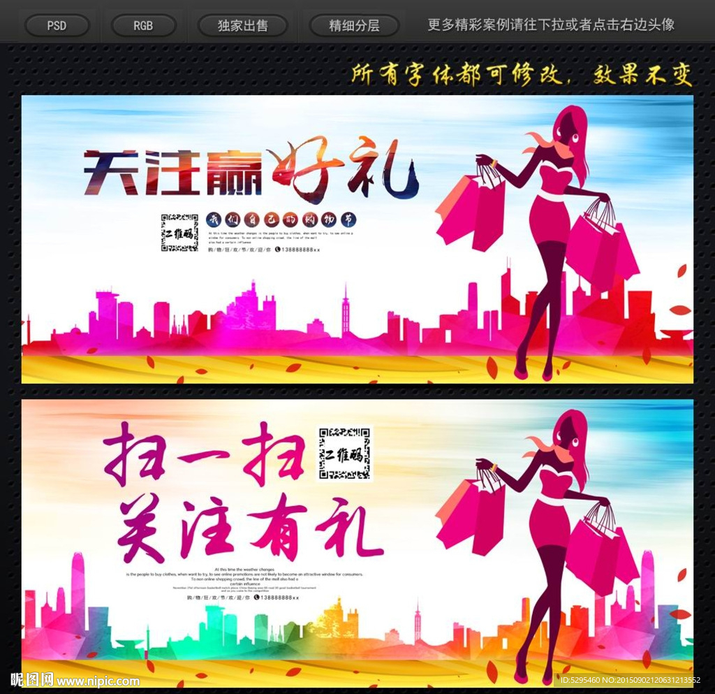 微信