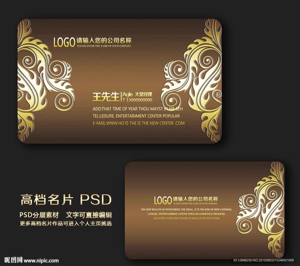 高档名片