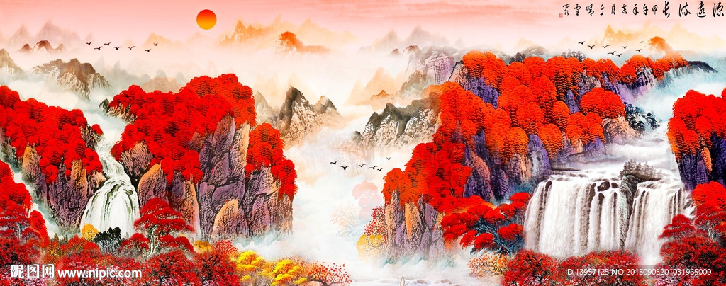 山水风景画