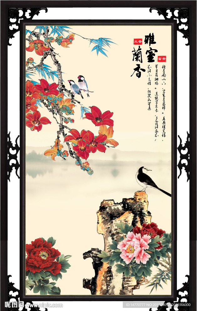 花鸟装饰画
