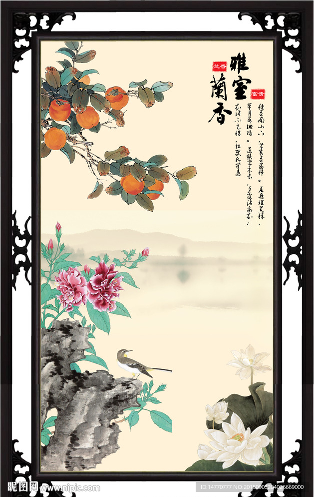 国画花鸟