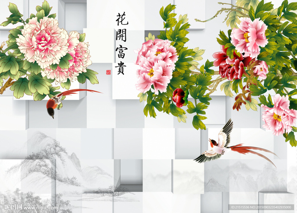 3D花开富贵牡丹花