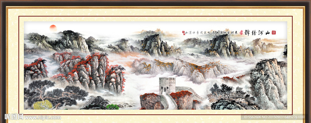 长城