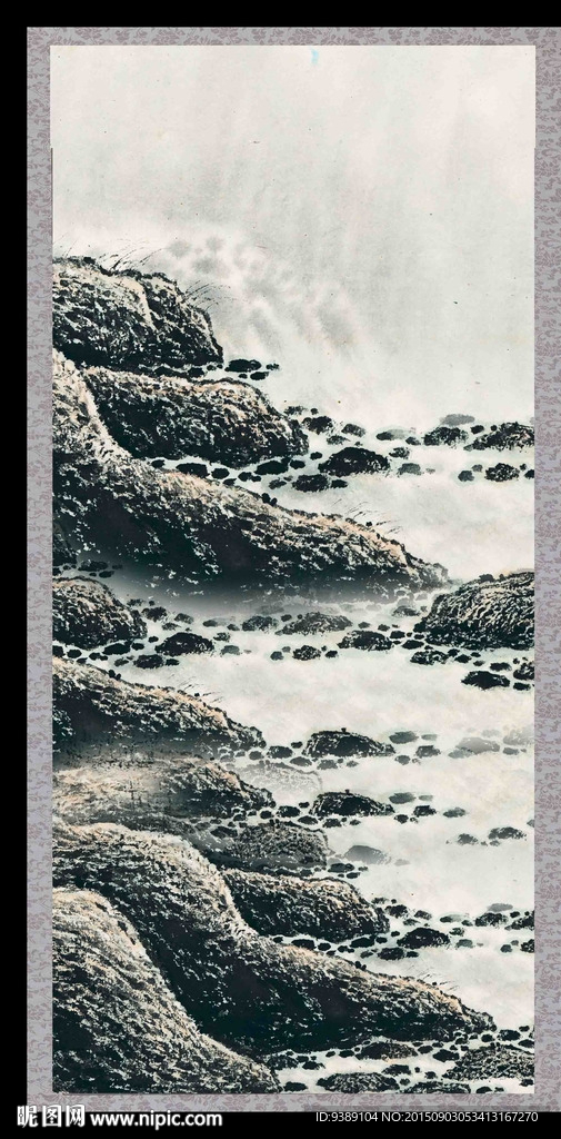 水墨画