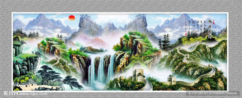 长城