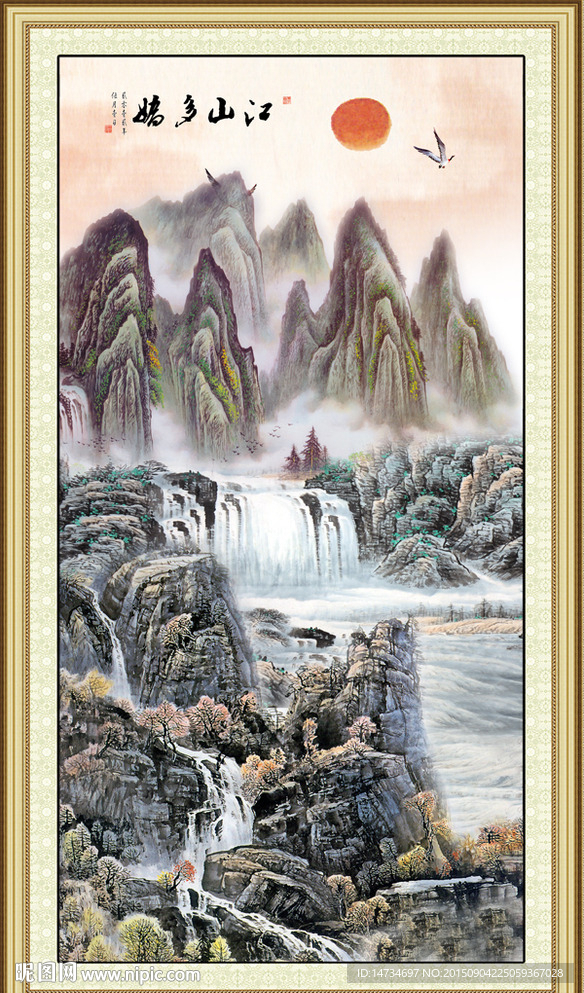 山水画 山水风景