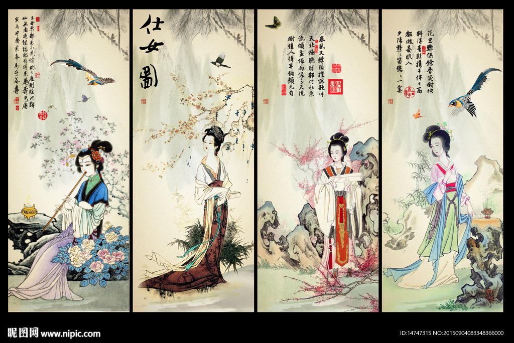 仕女图