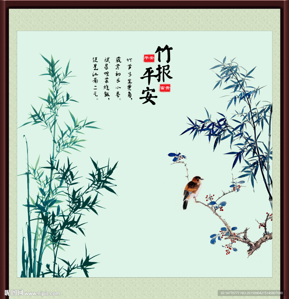 竹子国画 花鸟图