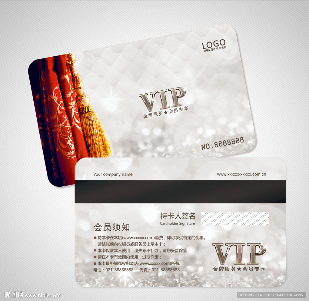 窗帘会员卡图片