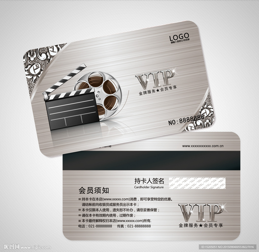 电影会员卡图片