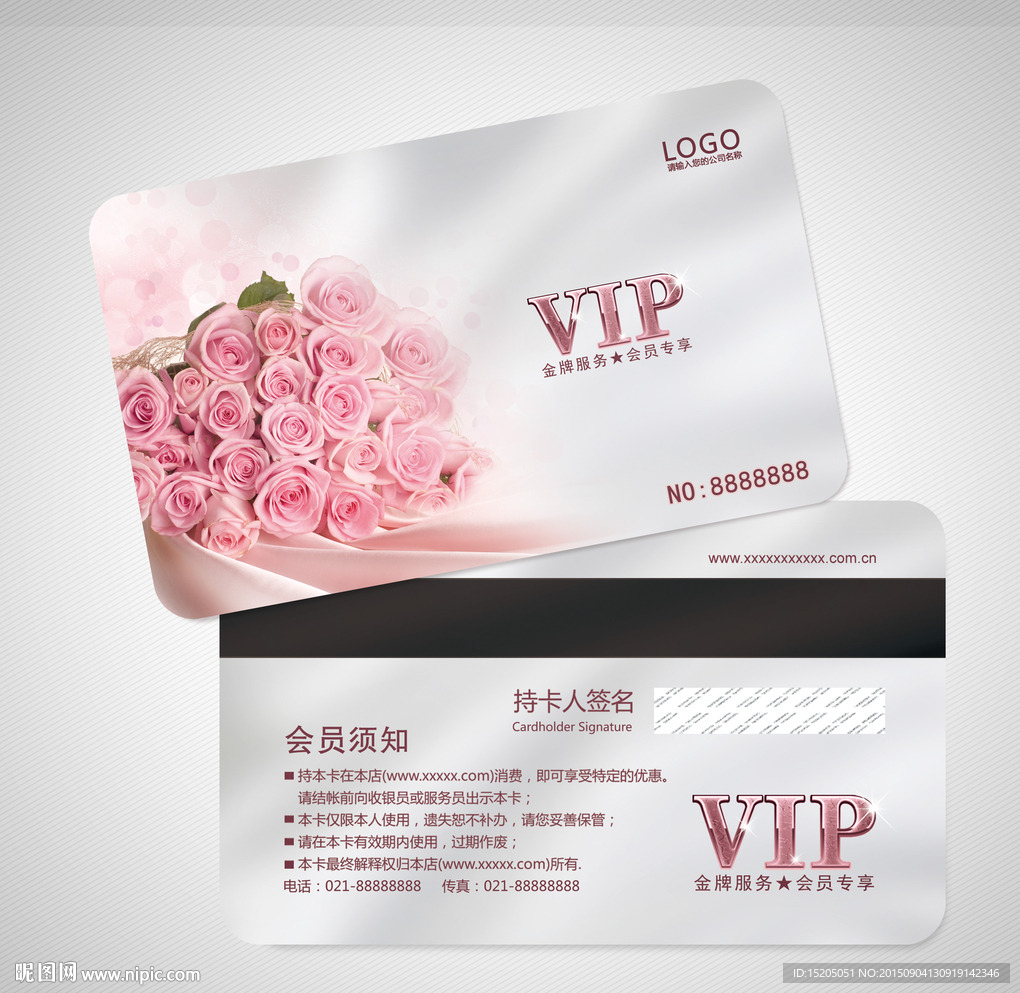 鲜花会员卡图片