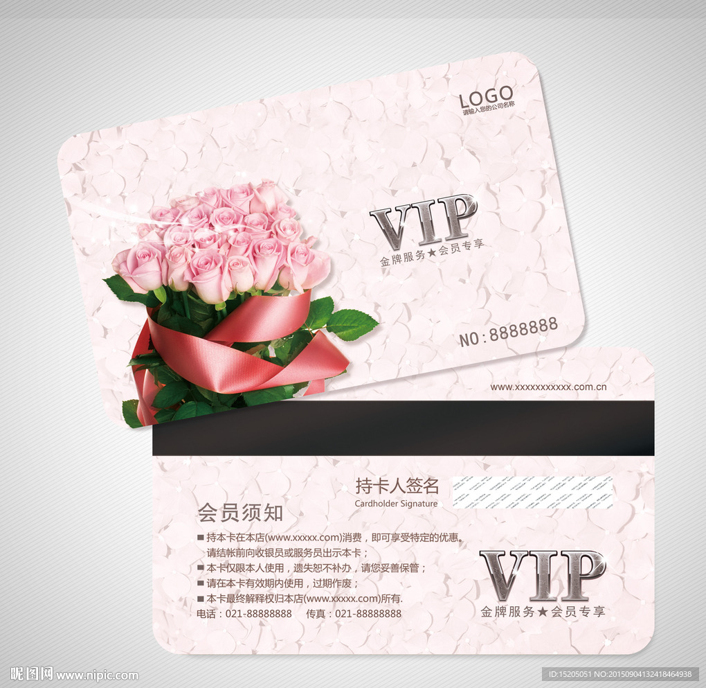 鲜花会员卡图片