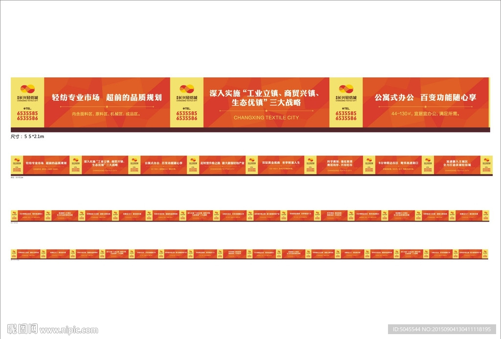 文化墙 墙绘