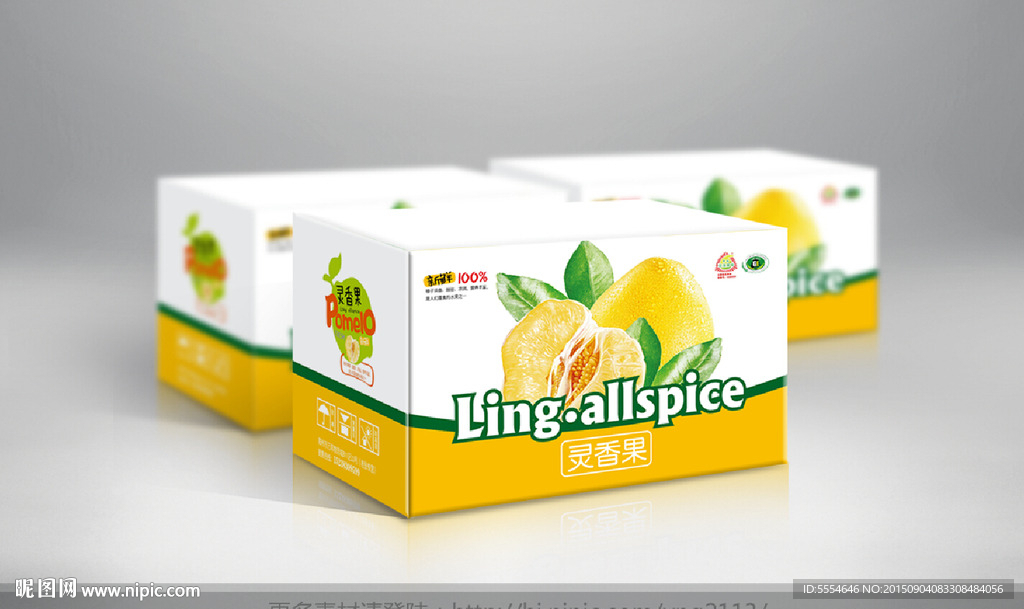 水果包装  包装箱  柚子