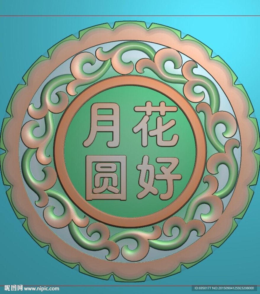 中秋月饼模型花好月圆精雕灰度