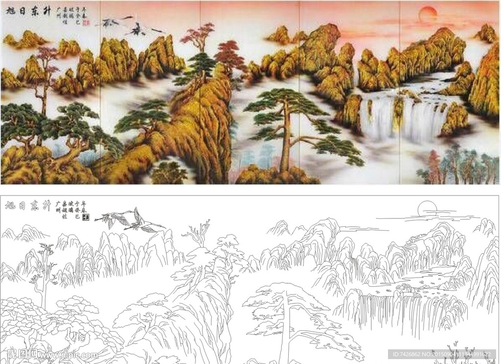 旭日东升 山水 迎客松 江山