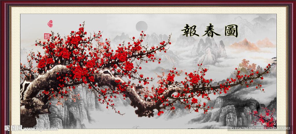 报春图