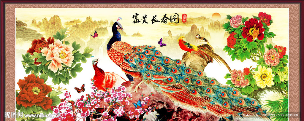 花开富贵