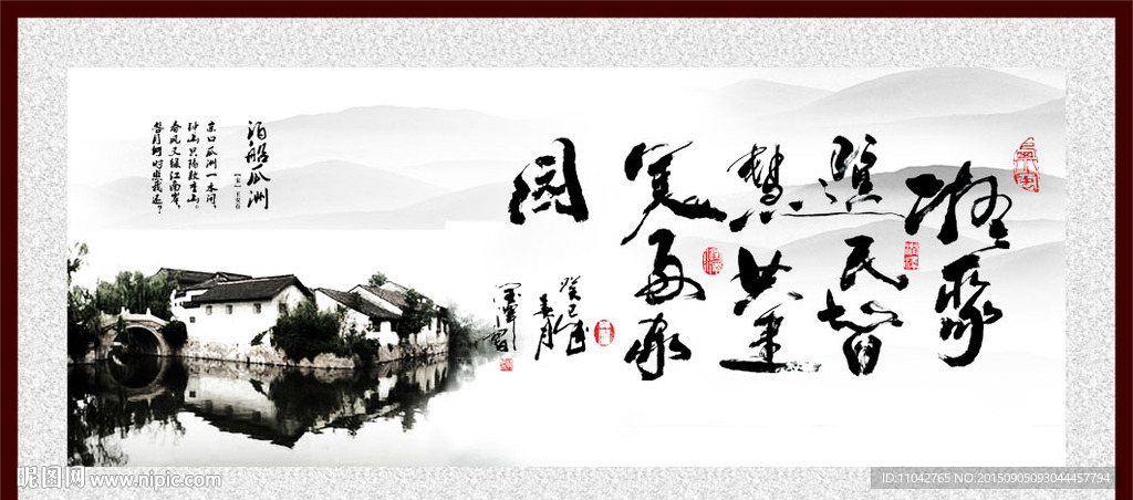 字画
