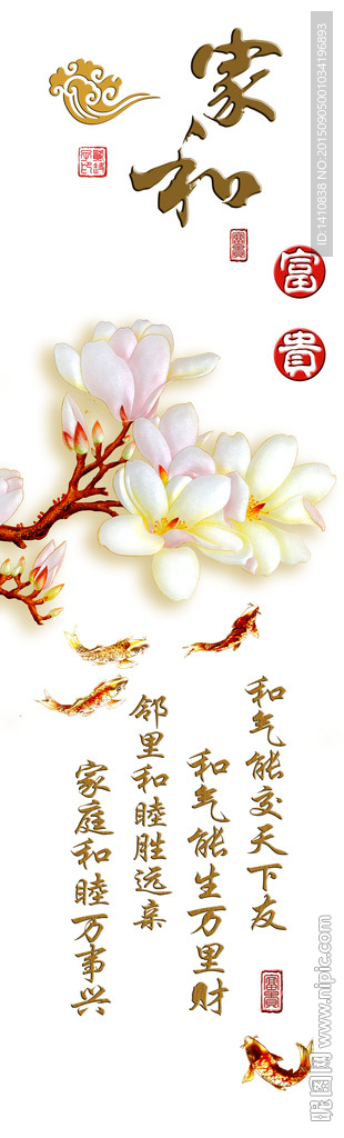 玄关移门图案