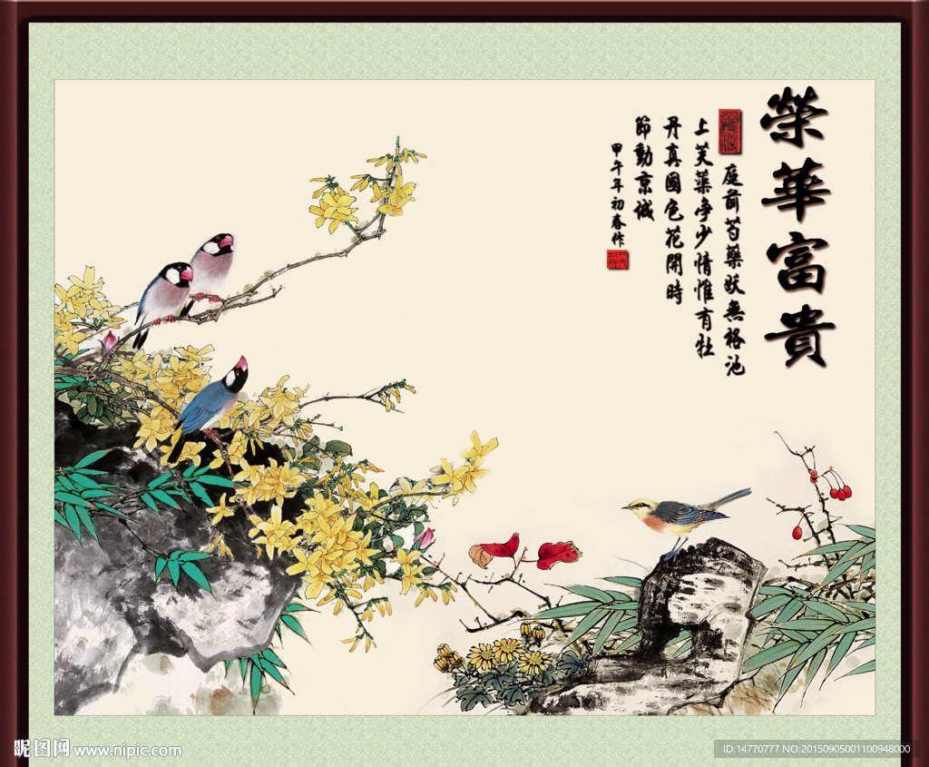 花鸟壁画
