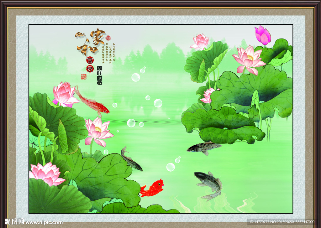荷花壁画