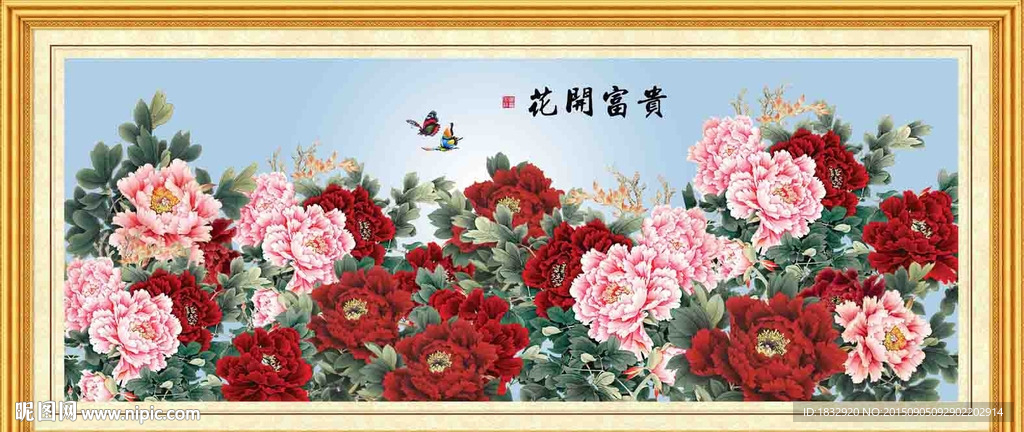 牡丹