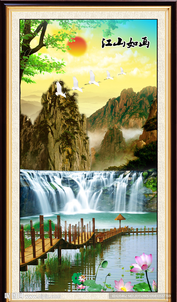 山水风景画