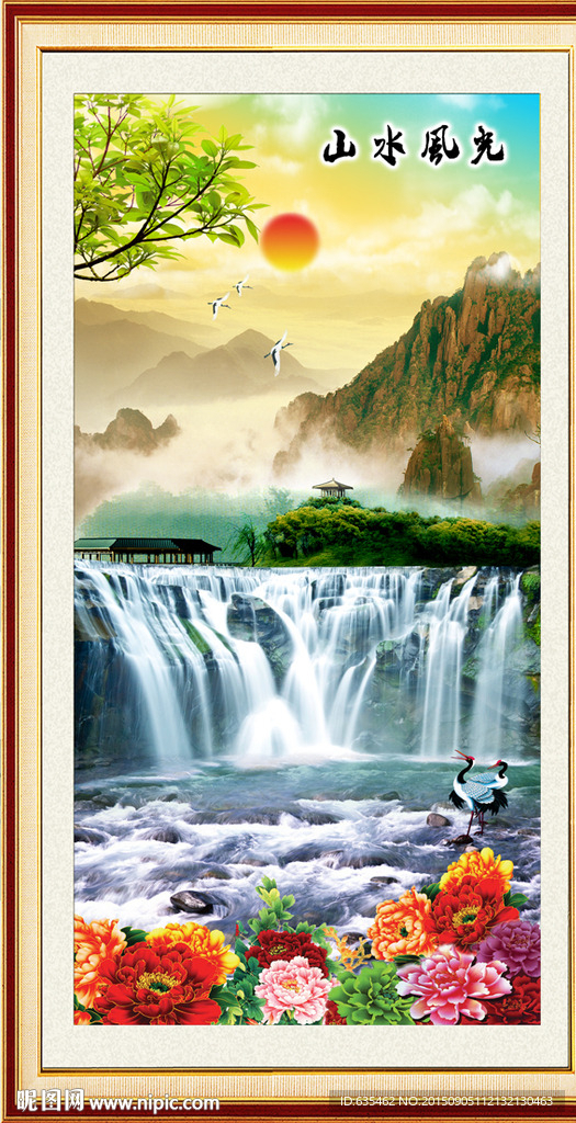 山水画 山水风景