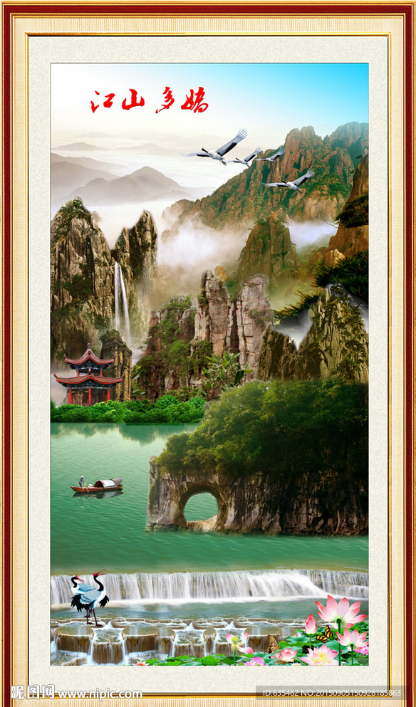 风景画