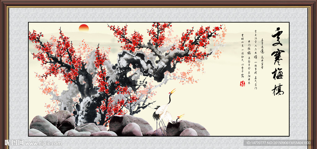 梅花国画