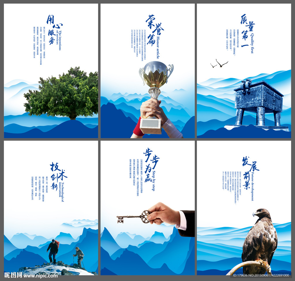 企业画册