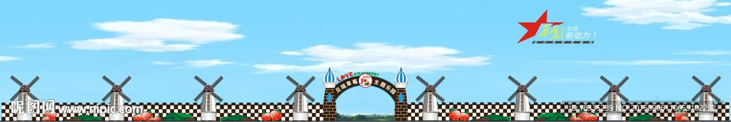 特色主题公园门头