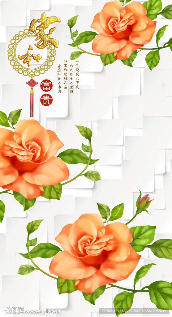 花纹玄关