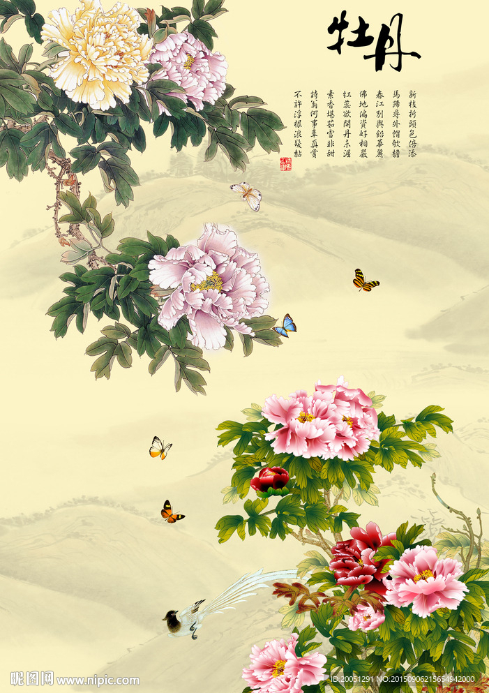 玄关牡丹