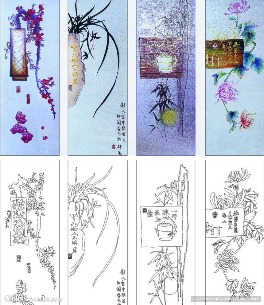梅兰竹菊