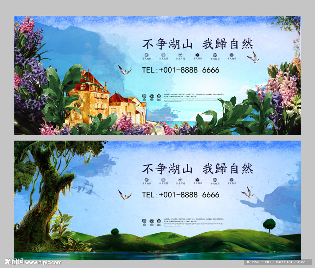 房地产