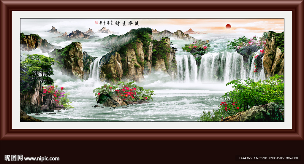 山水风景 巨幅山水画